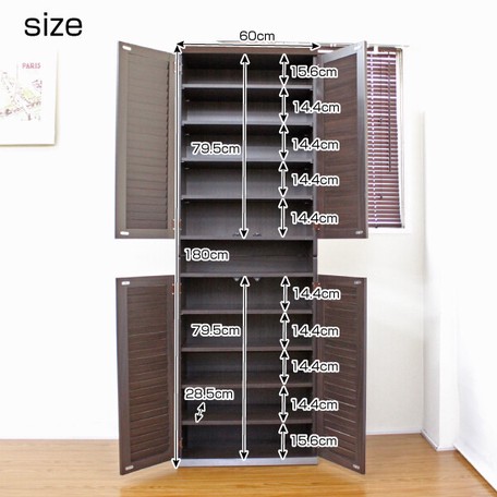 シューズボックス 下駄箱 ルーバー 60幅 ダークブラウン 2個組】の通販